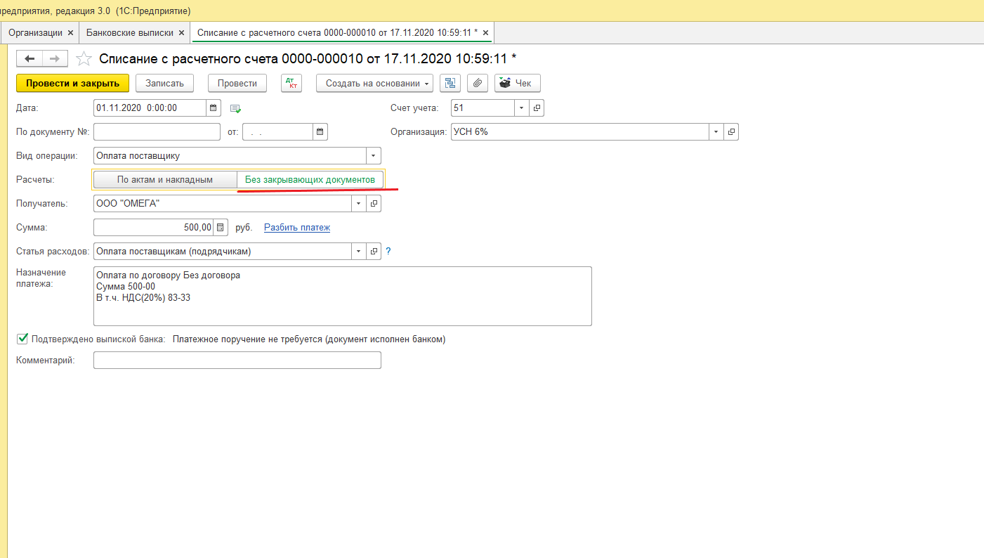 Доучетный ноль до учетный и после учетный. 15 и 16 счета бухгалтерского учета. Списаны расходы будущих периодов. Пазлы с цифрами и картинками. По дебету счета 20 основное производство отражаются.