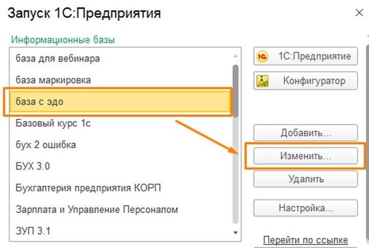 Кэш 1с