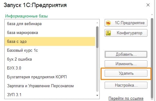 Как почистить кэш консультант плюс. Смотреть фото Как почистить кэш консультант плюс. Смотреть картинку Как почистить кэш консультант плюс. Картинка про Как почистить кэш консультант плюс. Фото Как почистить кэш консультант плюс
