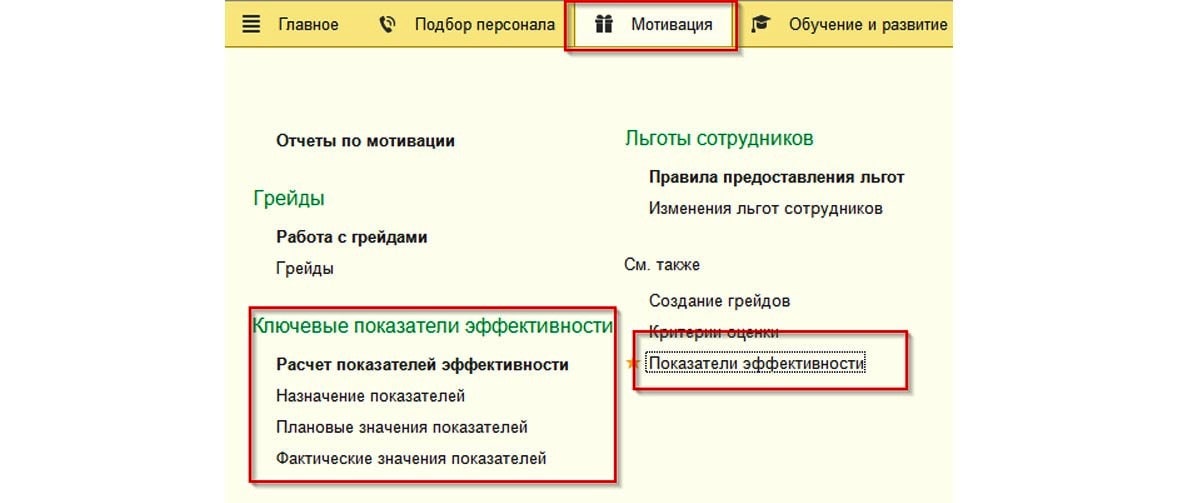 Зуп бухгалтерия что это. Смотреть фото Зуп бухгалтерия что это. Смотреть картинку Зуп бухгалтерия что это. Картинка про Зуп бухгалтерия что это. Фото Зуп бухгалтерия что это