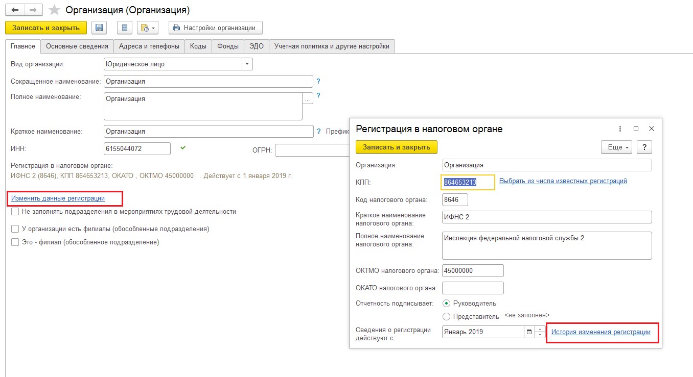 октмо 45378000. октмо 45378000. код по октмо как узнать. код по октмо. назначение платежа по взносам фсс образец.