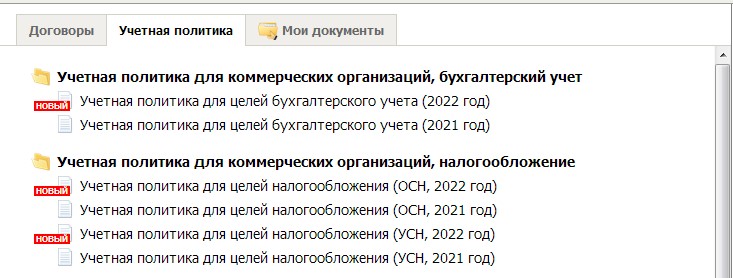 Овп консультант плюс что это. Смотреть фото Овп консультант плюс что это. Смотреть картинку Овп консультант плюс что это. Картинка про Овп консультант плюс что это. Фото Овп консультант плюс что это