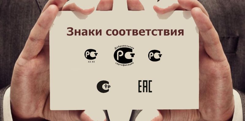 Как оформить сертификат качества на продукцию самостоятельно
