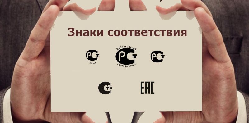 На основании какого документа орган по сертификации принимает решение о выдаче сертификата соответствия. Кто отвечает за это?