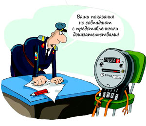 что делать если показания счетчика воды не совпадают с квитанцией. Смотреть фото что делать если показания счетчика воды не совпадают с квитанцией. Смотреть картинку что делать если показания счетчика воды не совпадают с квитанцией. Картинка про что делать если показания счетчика воды не совпадают с квитанцией. Фото что делать если показания счетчика воды не совпадают с квитанцией