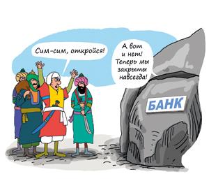 Отзывы О Интернет Магазине Сим Сим