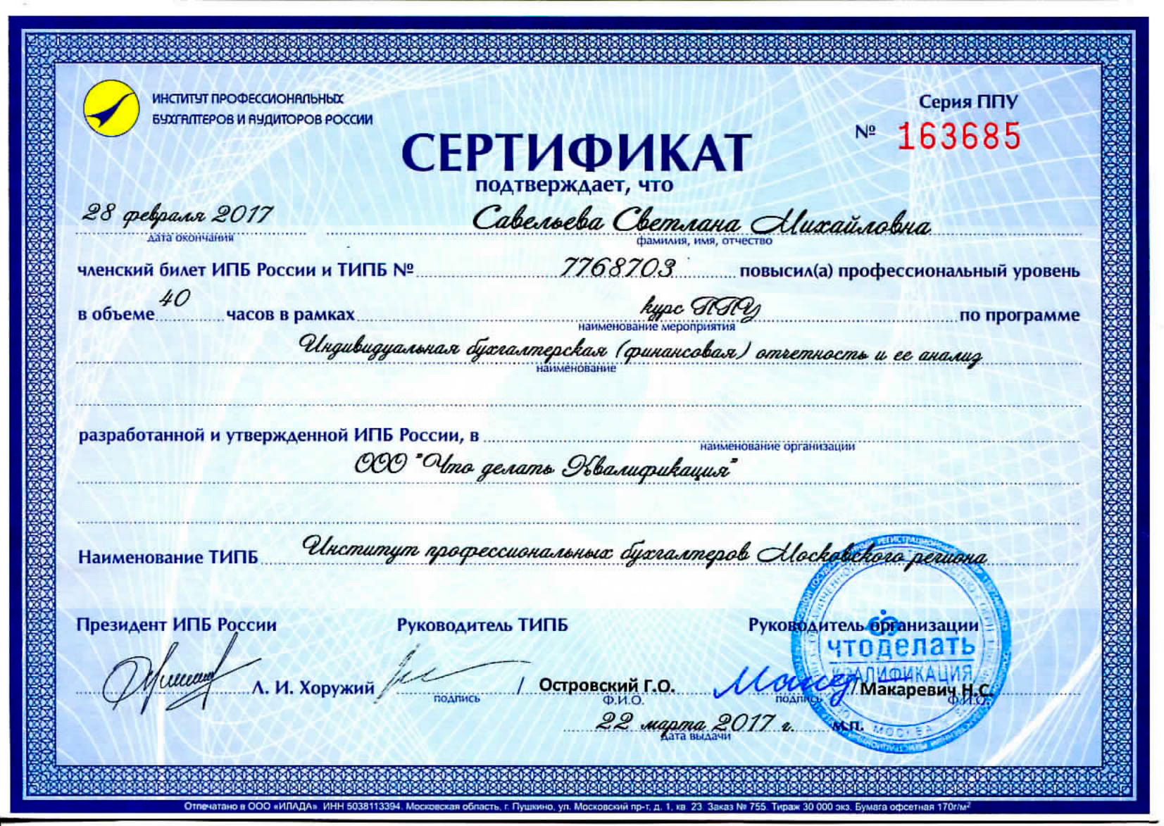 Чем занимается экономист в бюджетной организации. Смотреть фото Чем занимается экономист в бюджетной организации. Смотреть картинку Чем занимается экономист в бюджетной организации. Картинка про Чем занимается экономист в бюджетной организации. Фото Чем занимается экономист в бюджетной организации