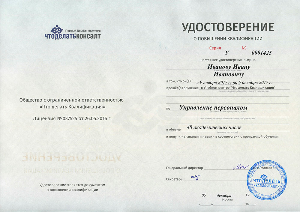 Чем занимается экономист в бюджетной организации. Смотреть фото Чем занимается экономист в бюджетной организации. Смотреть картинку Чем занимается экономист в бюджетной организации. Картинка про Чем занимается экономист в бюджетной организации. Фото Чем занимается экономист в бюджетной организации