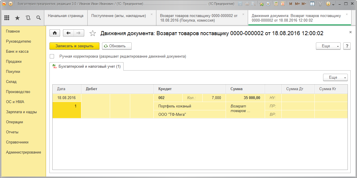 Дебет счета 44. Транспортный налог проводки. Счет затрат 44.1. Счет 44.01.