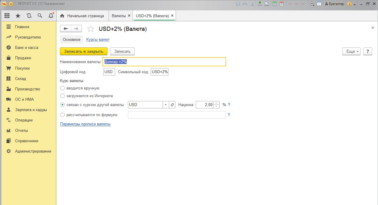 Ws ссылка 1с. Ws ссылка 1с. Ws ссылка 1с. Ws ссылка 1с. Web цвета 1с.
