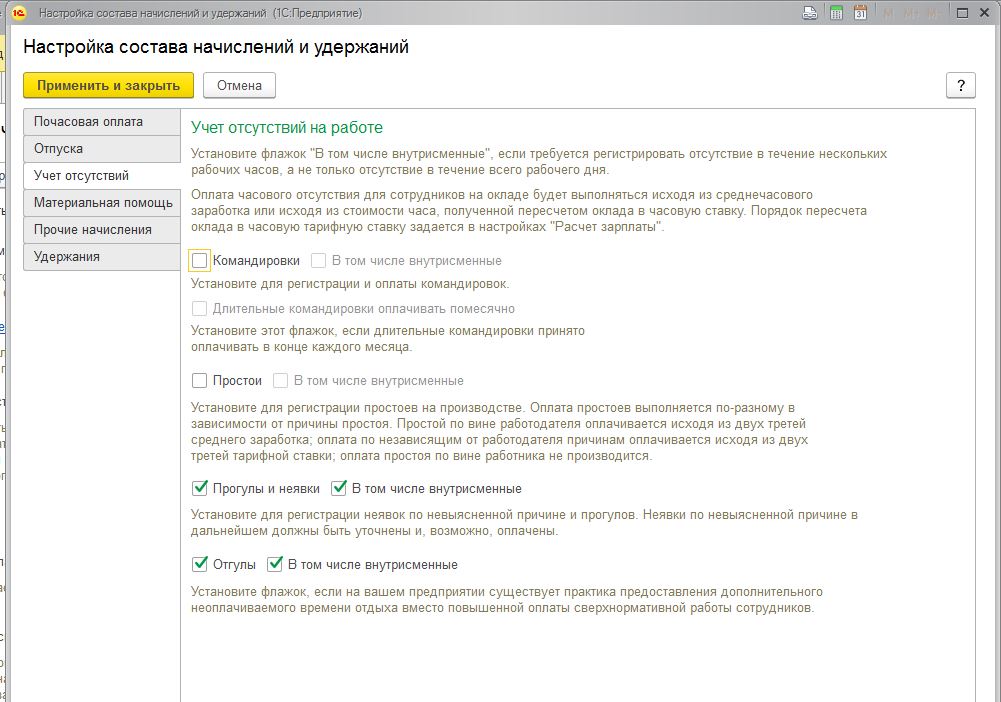 Расчет среднего заработка для командировки. Расчет среднего заработка для командировки пример. Расчет командировочных. Оплата за дни командировки. Состав дополнительной заработной платы.