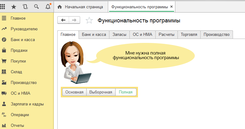 Учет взаиморасчетов с контрагентами что это. Смотреть фото Учет взаиморасчетов с контрагентами что это. Смотреть картинку Учет взаиморасчетов с контрагентами что это. Картинка про Учет взаиморасчетов с контрагентами что это. Фото Учет взаиморасчетов с контрагентами что это