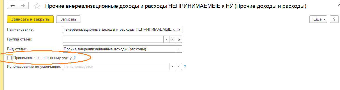 Учет взаиморасчетов с контрагентами что это. Смотреть фото Учет взаиморасчетов с контрагентами что это. Смотреть картинку Учет взаиморасчетов с контрагентами что это. Картинка про Учет взаиморасчетов с контрагентами что это. Фото Учет взаиморасчетов с контрагентами что это