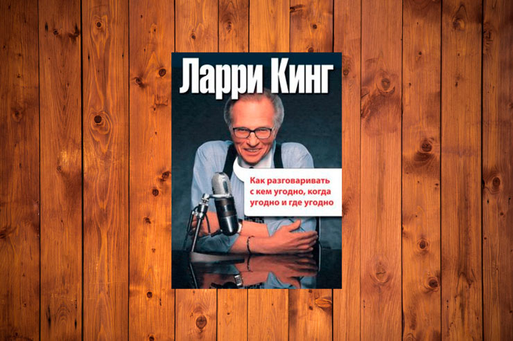 Может трахать кого угодно и когда угодно Может трахать кого угодно и когда угодно