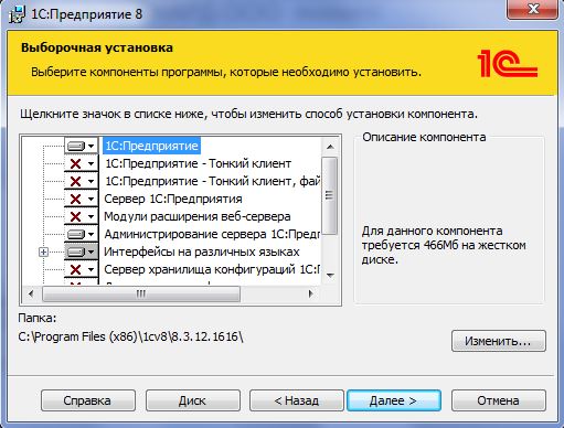 Купить Хороший Ноутбук Для Работы Бухучета Программа Один С