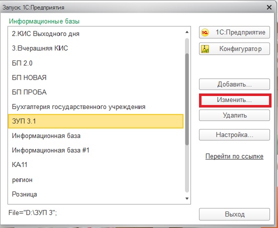 Ошибка потока