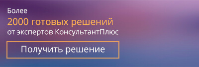 План проверок на 2023 год и график проверок места прокуратуры по ИНН