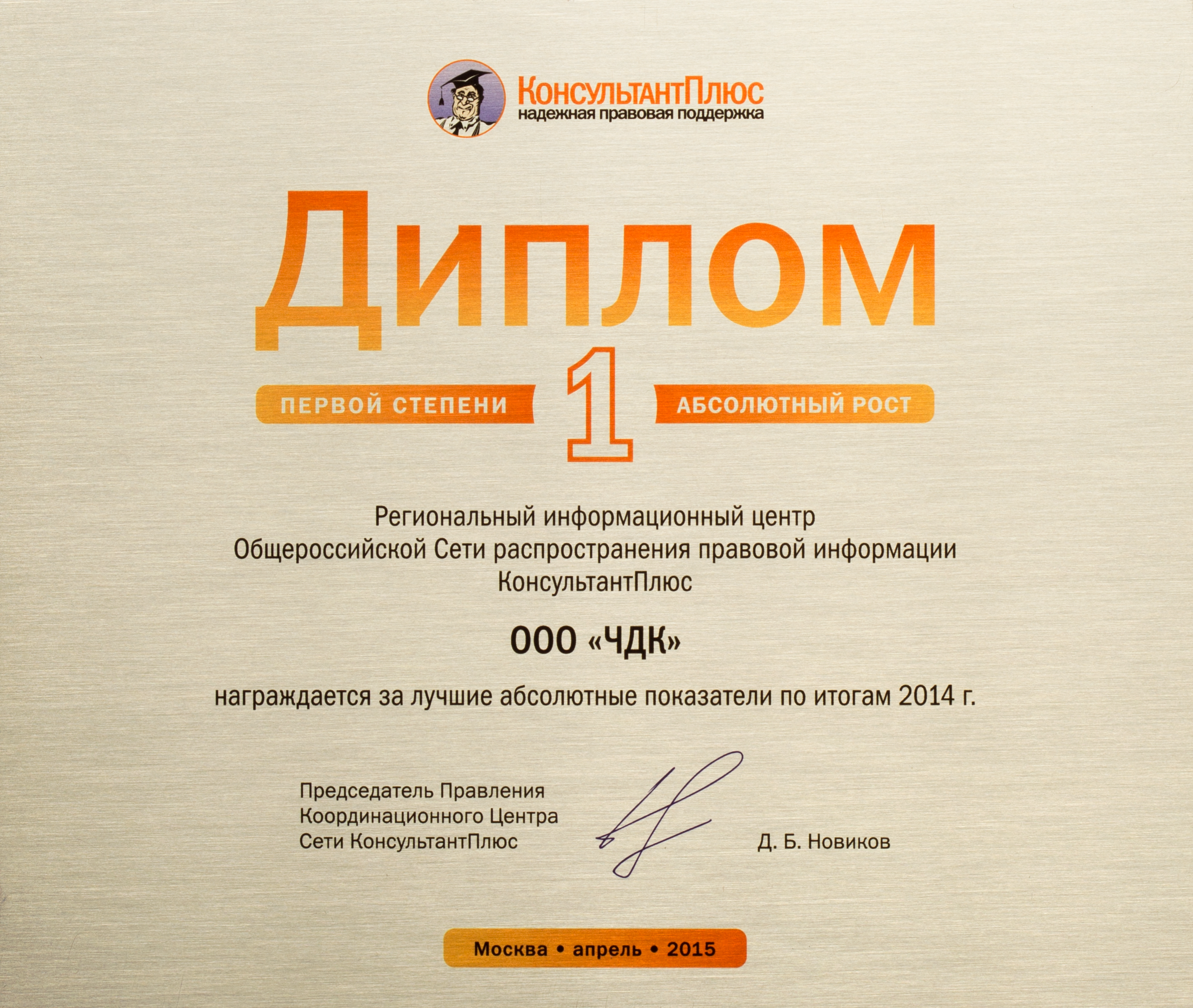 что делать консалт личный кабинет вход. Смотреть фото что делать консалт личный кабинет вход. Смотреть картинку что делать консалт личный кабинет вход. Картинка про что делать консалт личный кабинет вход. Фото что делать консалт личный кабинет вход