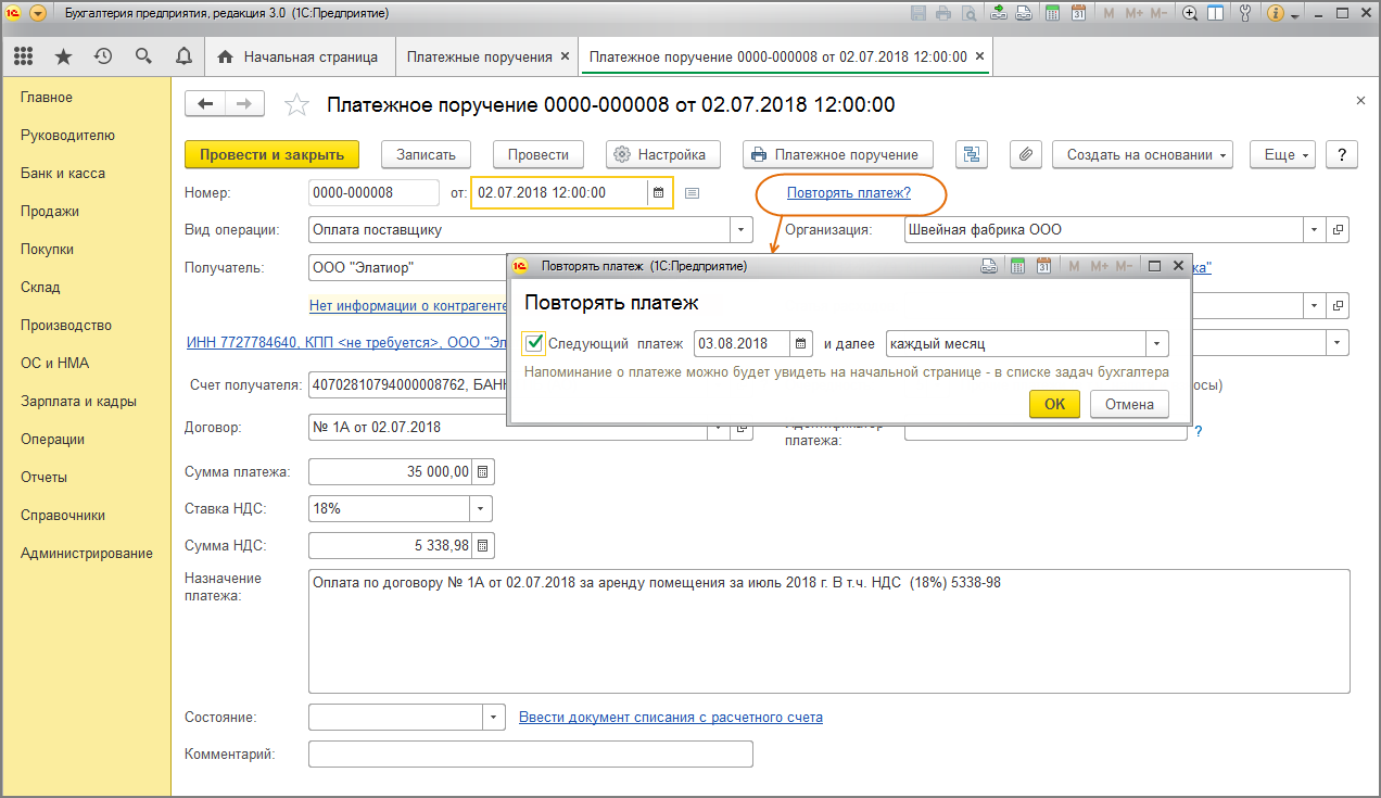 1с напоминания пользователя. 1с механизм напоминаний. 1с напоминания пользователя. 1с механизм напоминаний. 1с всплывающие напоминания.