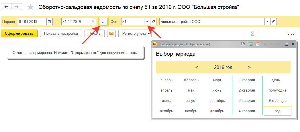 Проценты по остаткам на расчетных счетах