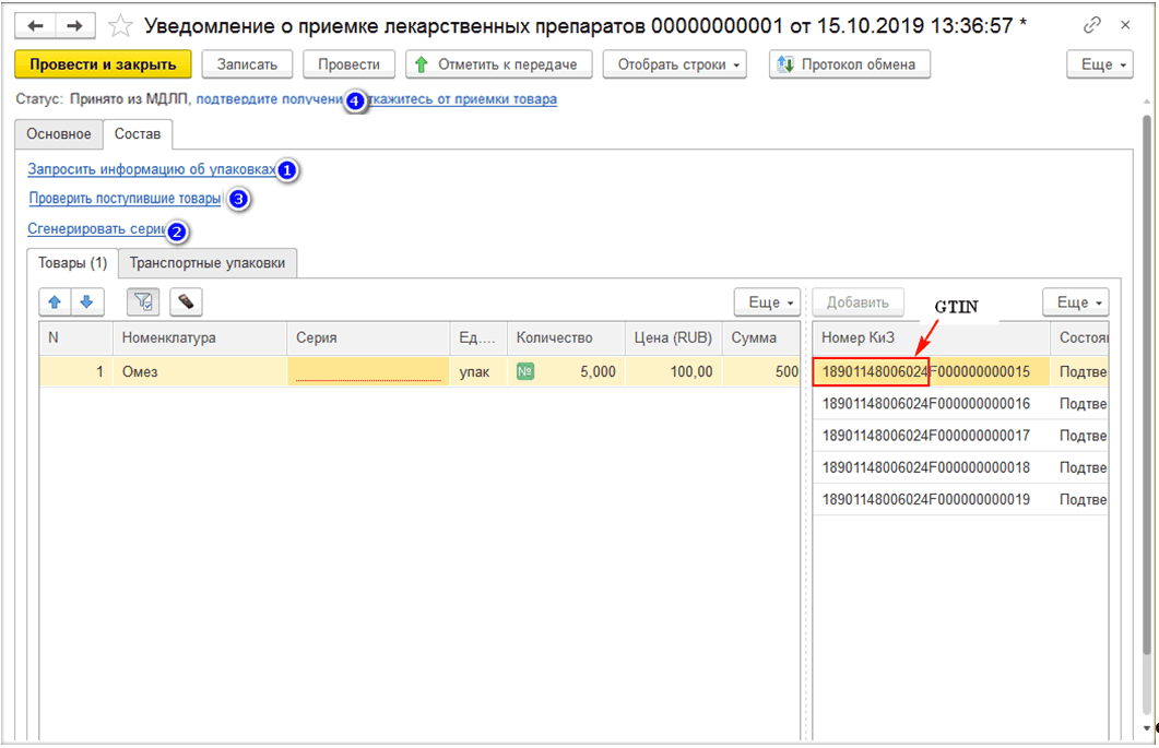 Схема 391 мдлп 1с