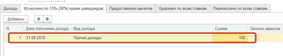 директор внес займ на расчетный счет проводки. директор внес займ на расчетный счет проводки фото. картинка директор внес займ на расчетный счет проводки. смотреть фото директор внес займ на расчетный счет проводки. смотреть картинку директор внес займ на расчетный счет проводки.