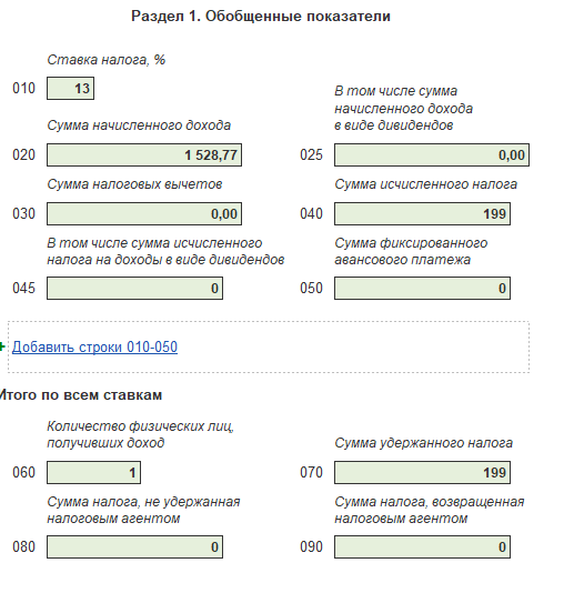 директор внес займ на расчетный счет проводки. директор внес займ на расчетный счет проводки фото. картинка директор внес займ на расчетный счет проводки. смотреть фото директор внес займ на расчетный счет проводки. смотреть картинку директор внес займ на расчетный счет проводки.