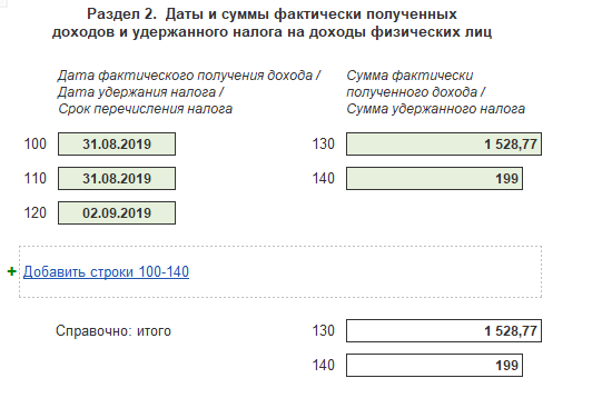 директор внес займ на расчетный счет проводки. директор внес займ на расчетный счет проводки фото. картинка директор внес займ на расчетный счет проводки. смотреть фото директор внес займ на расчетный счет проводки. смотреть картинку директор внес займ на расчетный счет проводки.