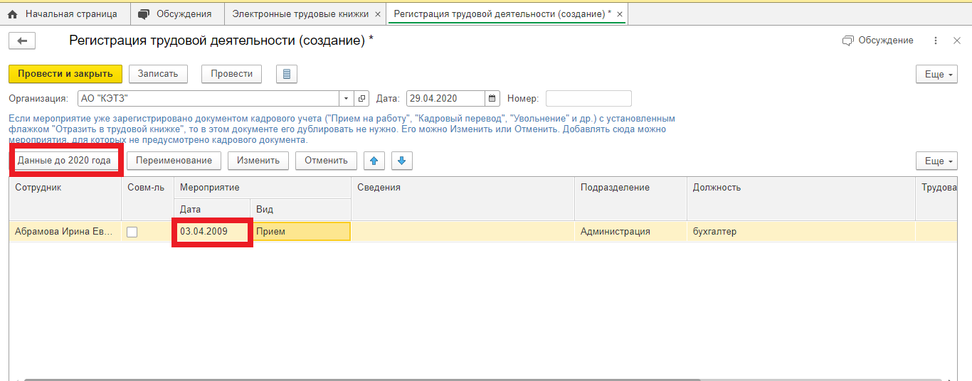 Программа ниссан консалт
