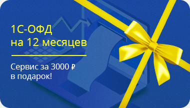сбис что делать консалт. Смотреть фото сбис что делать консалт. Смотреть картинку сбис что делать консалт. Картинка про сбис что делать консалт. Фото сбис что делать консалт