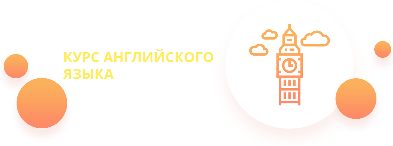 что делать консалт семинары. Смотреть фото что делать консалт семинары. Смотреть картинку что делать консалт семинары. Картинка про что делать консалт семинары. Фото что делать консалт семинары