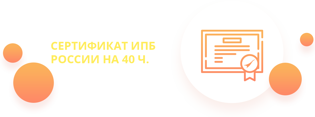 что делать консалт семинары. Смотреть фото что делать консалт семинары. Смотреть картинку что делать консалт семинары. Картинка про что делать консалт семинары. Фото что делать консалт семинары