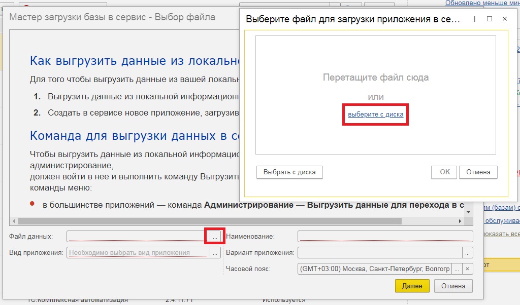 Выгрузить картинки из pdf