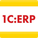 1C:ERP