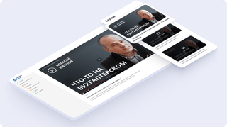 Информер