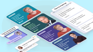 Готовое решение: Секреты успешного увольнения