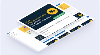Информер