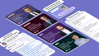 Готовое решение: Правила безопасной работы с контрагентами