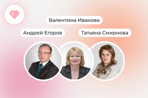 Эксклюзивное мероприятие