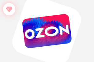 Сертификат ОЗОН на 1 000 рублей!