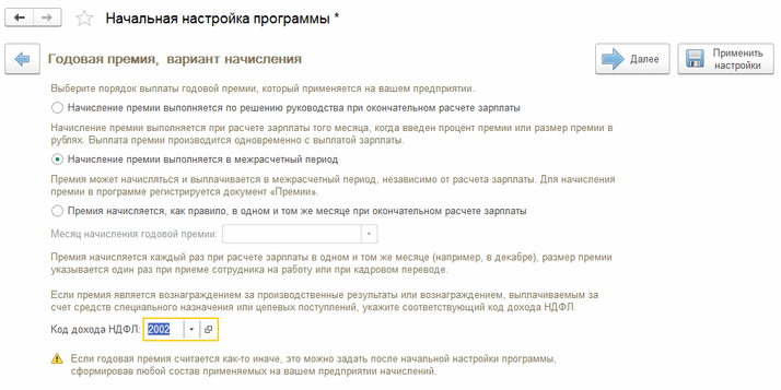 Квартальные премии в среднем заработке - найдено 70 фотографий