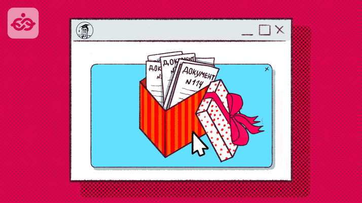 Как быстро найти ответ на свой рабочий вопрос в КонсультантПлюс