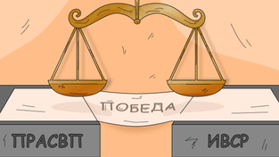 Новшества КонсультантПлюс для победы в суде