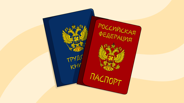 Что делать, если работник-ВКС из Украины получил российское гражданство