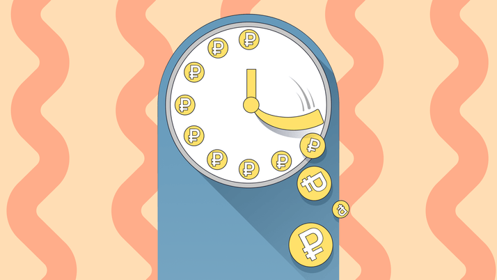 Штраф за опоздание с отчетностью: суды разошлись во мнениях