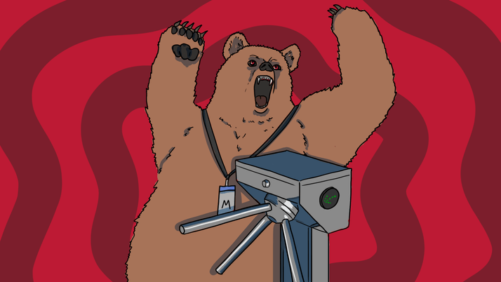 Пропускная система: как использовать в трудовых спорах