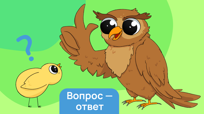 Что делать, если в отношении организации распространяются клеветнические утверждения