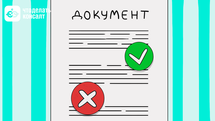 Как проверить, есть ли спорные формулировки в документе