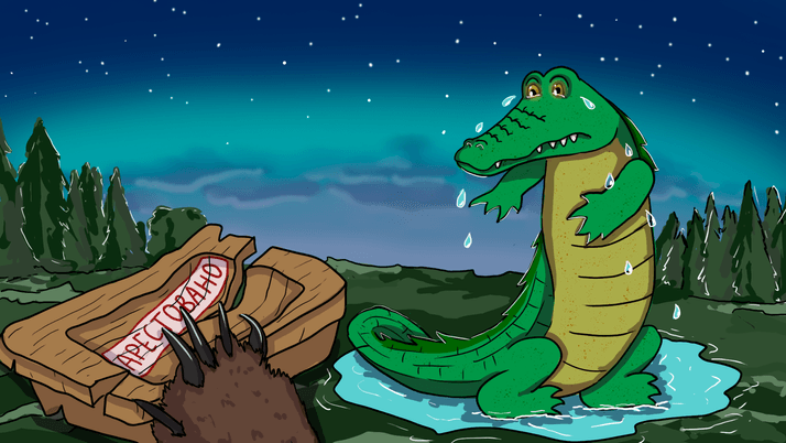 Субсидиарная ответственность руководителя при банкротстве