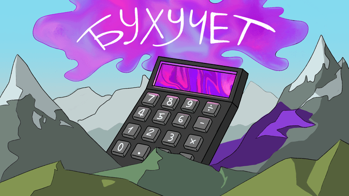 Как рассчитать доначисления по НДФЛ и какие сделать проводки